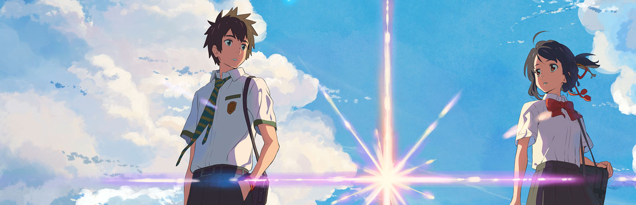 Your Name